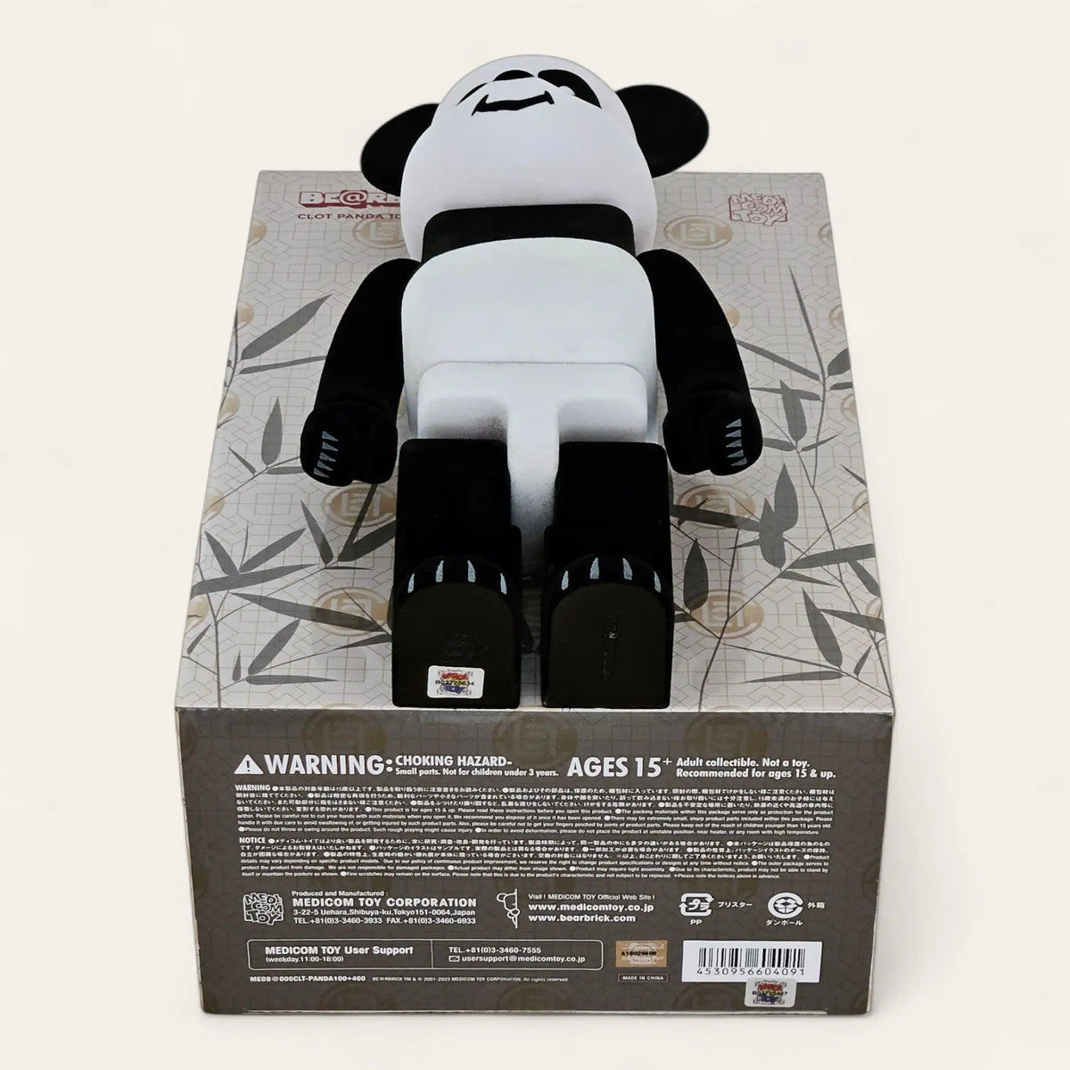 Bearbrick Clot Pandy 100%+400% Echtheitsmerkmale