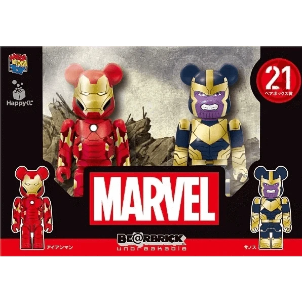 Bearbrick Happy Kuji 'MARVEL' (2021) - 21 Iron Man & Thanos 100% Verpackung