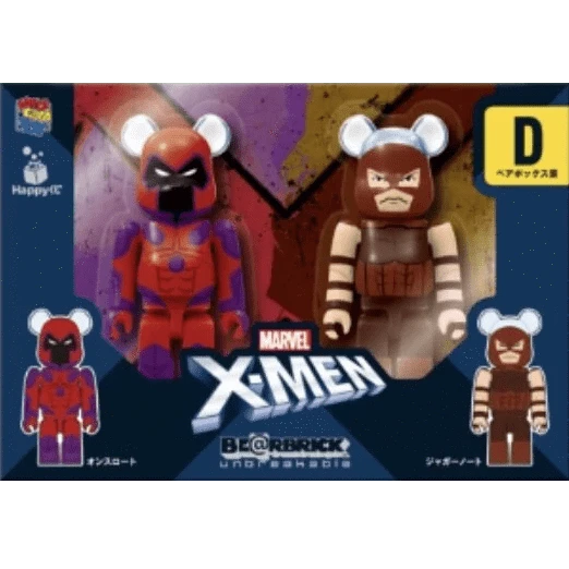 Bearbrick Happy Kuji 'X-Men' (2022) - D Onslaught & Juggernau 100% Verpackung