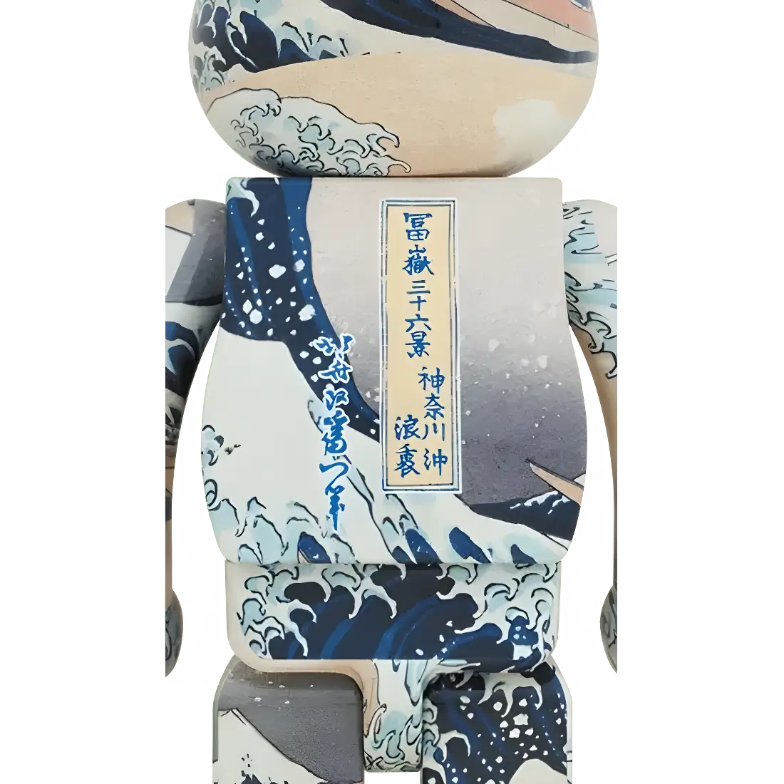 Bearbrick Katsushika Hokusai Die große Welle von Kanagawa 1000% Herstellerbild 2