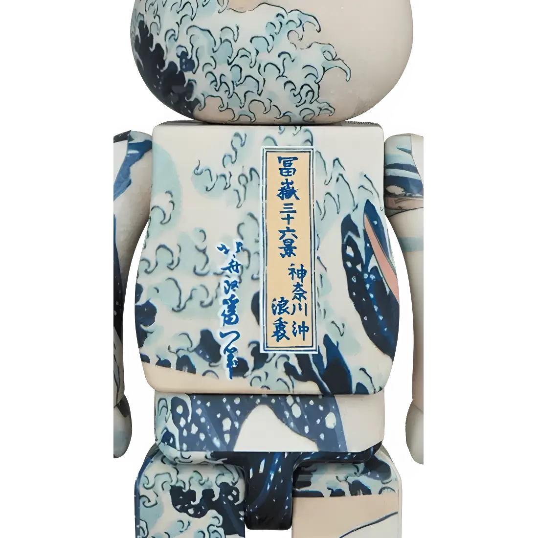 Bearbrick Katsushika Hokusai 'Die große Welle von Kanagawa' 100%+400% Herstellerbild 4
