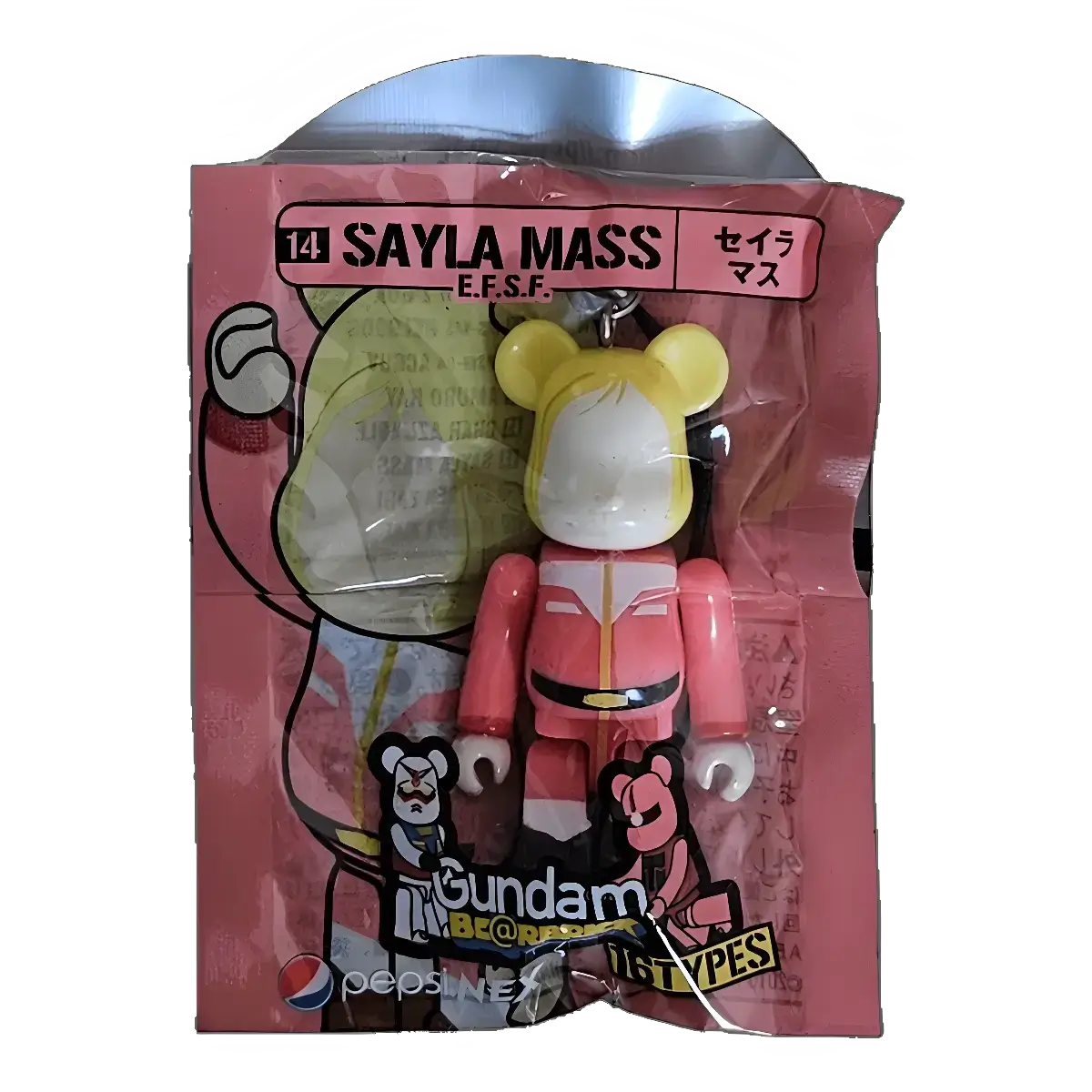 Bearbrick PEPSI.NEX × Gundam - 14 SAYLA MASS E.F.S.F. 70% in der Verpackung