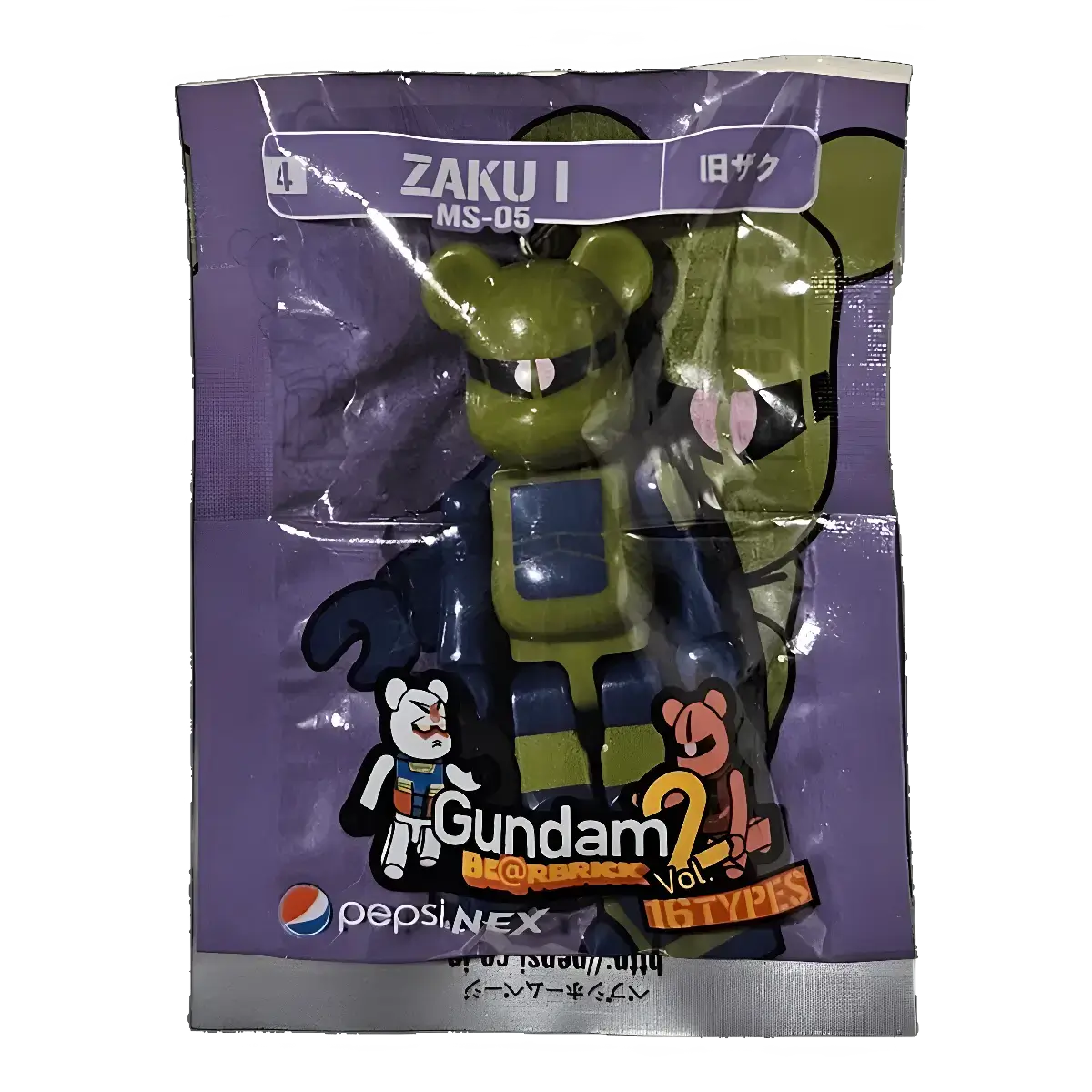 Bearbrick PEPSI.NEX × Gundam Vol. 2 - 4 MS-05 ZAKU I 70% in der Verpackung