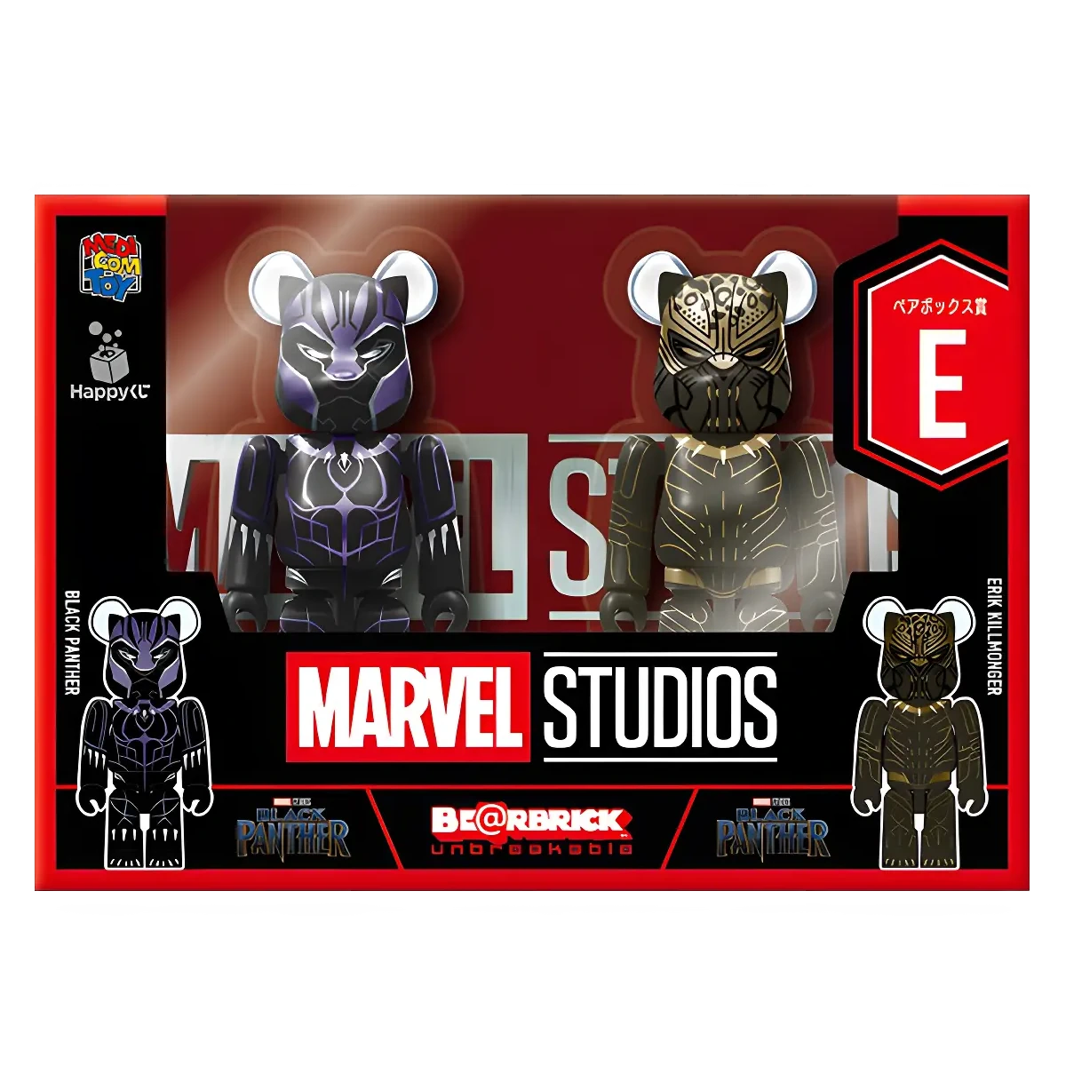 Bearbrick Happy Kuji "MARVEL Studios" - E: Black Panther & Erik Killmonger 100% Herstellerbild 2
