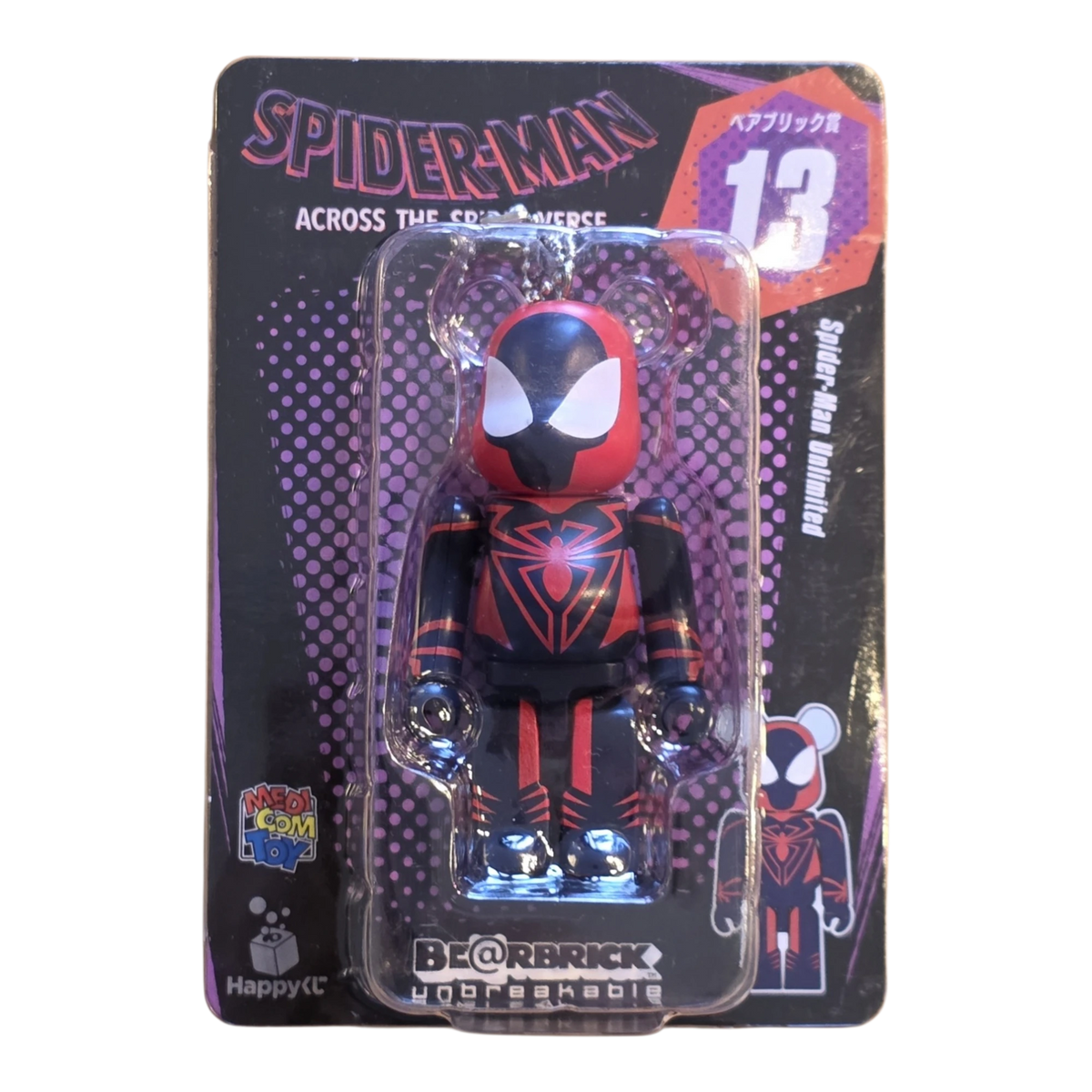 Bearbrick Happy Kuji "Spider-Man: Spider-Verse" 13: Spider-Man Unlimited 100% Verpackung Vorderseite