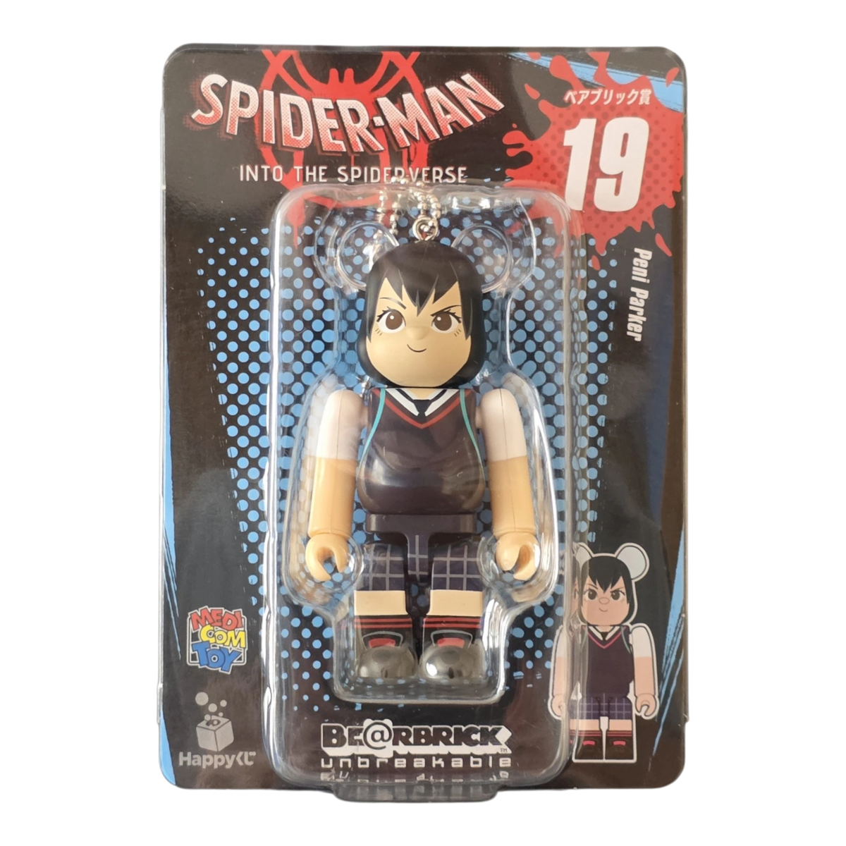 Bearbrick Happy Kuji "Spider-Man: Spider-Verse" 19: Peni Parker 100% Verpackung Vorderseite