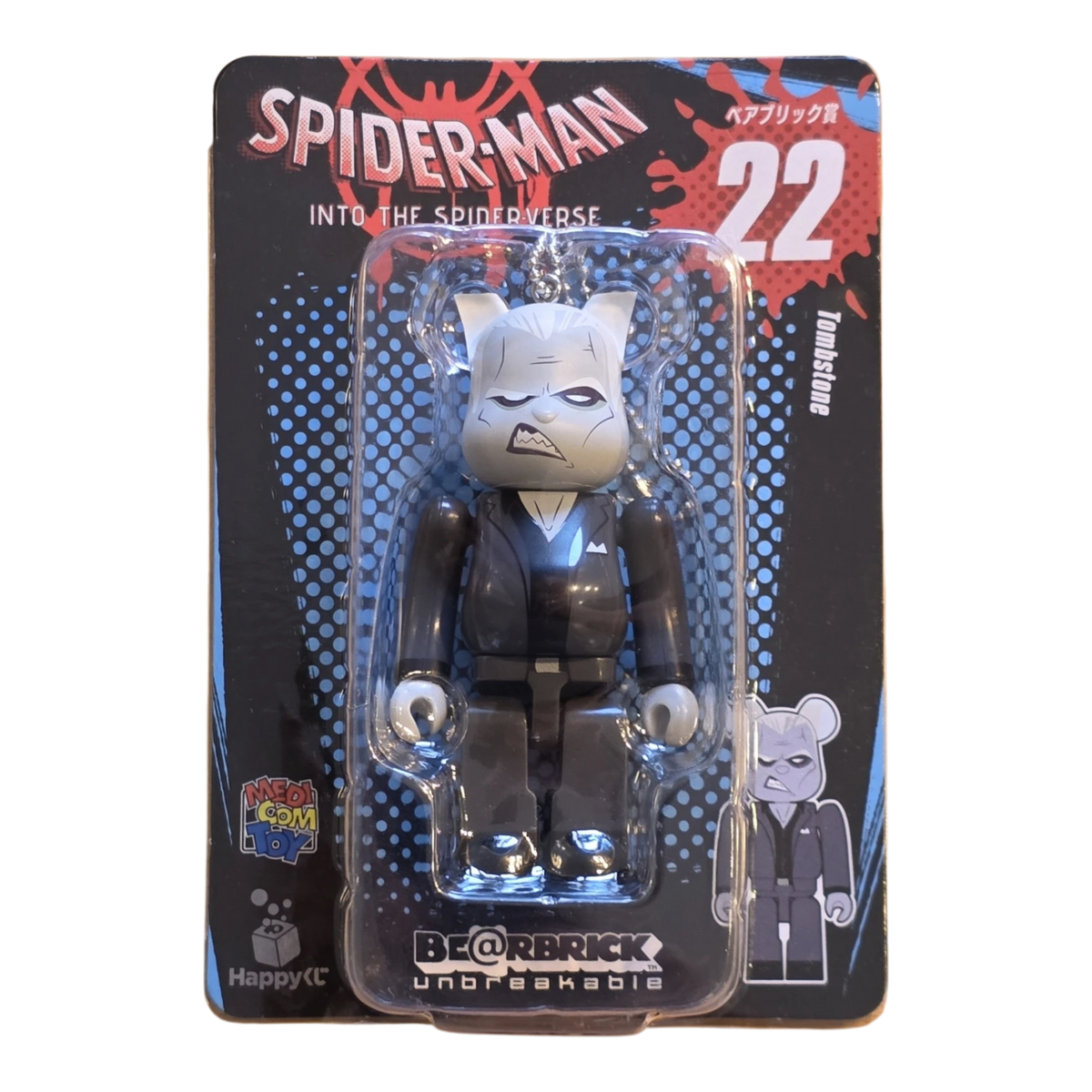 Bearbrick Happy Kuji "Spider-Man: Spider-Verse" 22: Tombstone 100% Verpackung Vorderseite