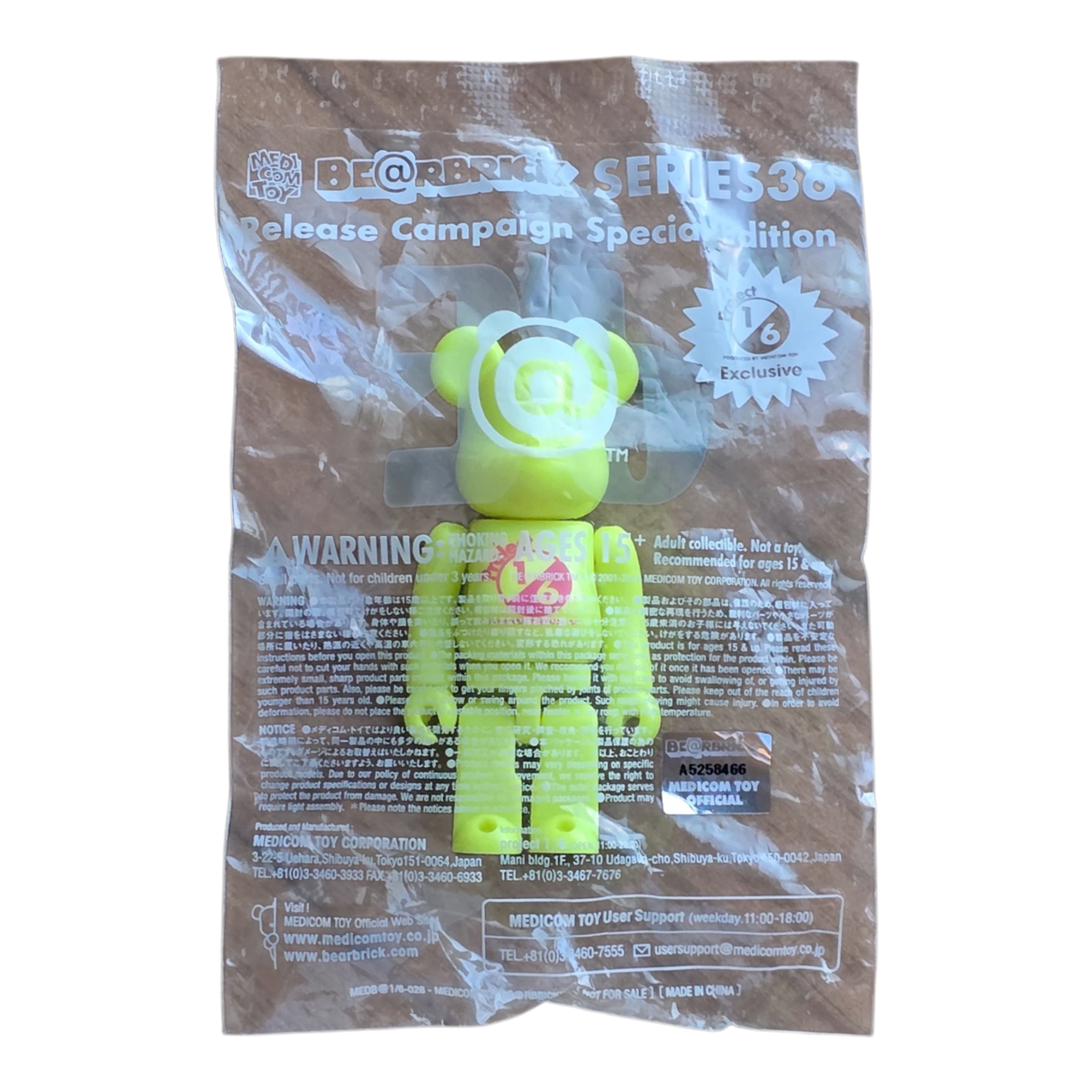 Bearbrick Series 36 Release Campaign Special Edition "Project 1/6" 100% mit Verpackung