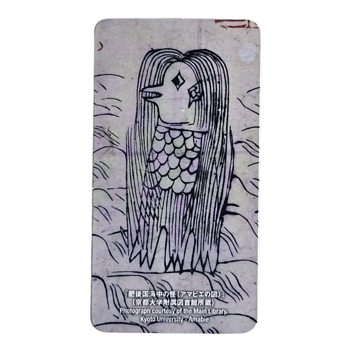 Bearbrick Series 41 Horror "Amabie" 100% Begleitkarte