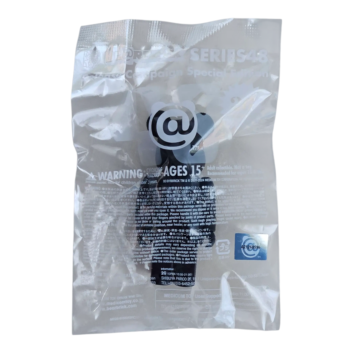 Bearbrick Series 48 Release Campaign Special Edition "2G" 100% in Folie