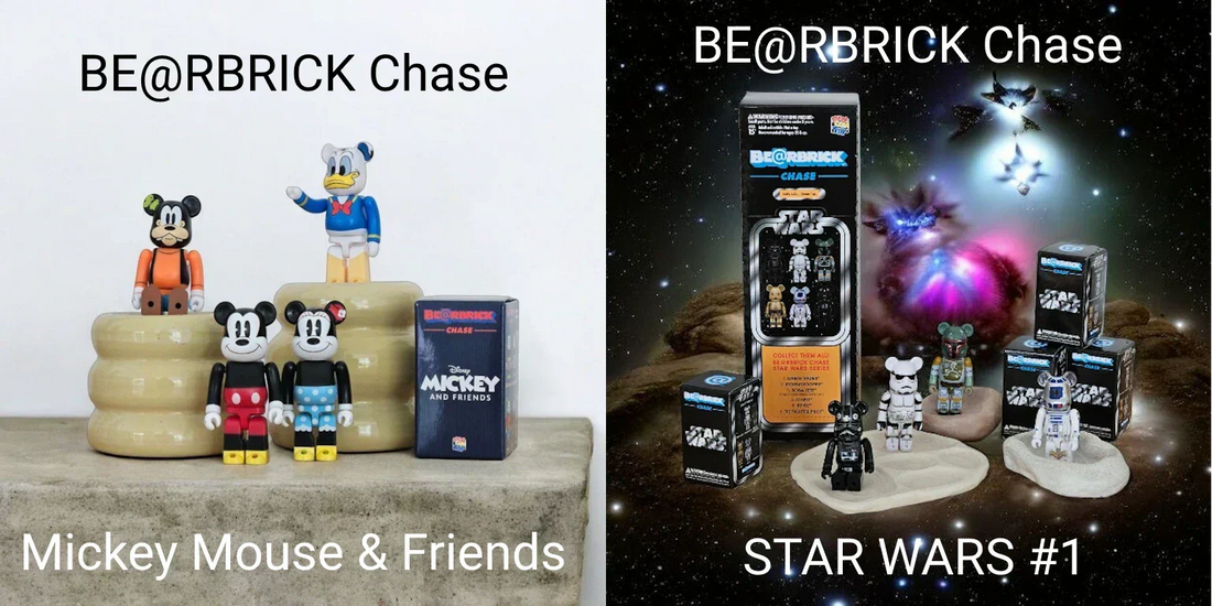 Bearbrick Chase – die Jagd beginnt!