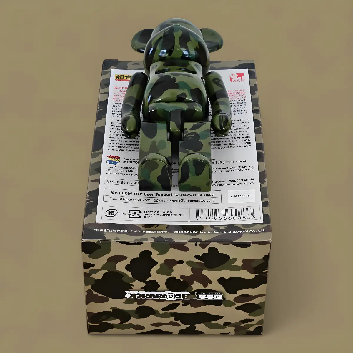 Bearbrick BAPE PLAY 1st Camo Green 200% Echtheitsmerkmale