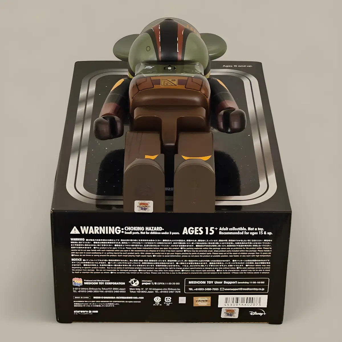 Bearbrick Boba Fett Recovered Armor 100%+400% Echtheitsmerkmale