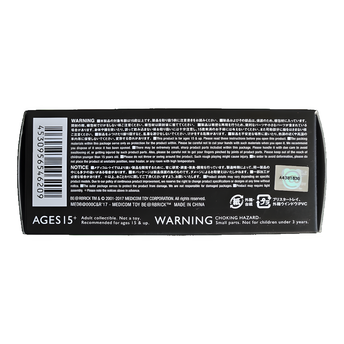 Bearbrick C-3PO & R2-D2 2er-Set 100% Echtheitsmerkmale