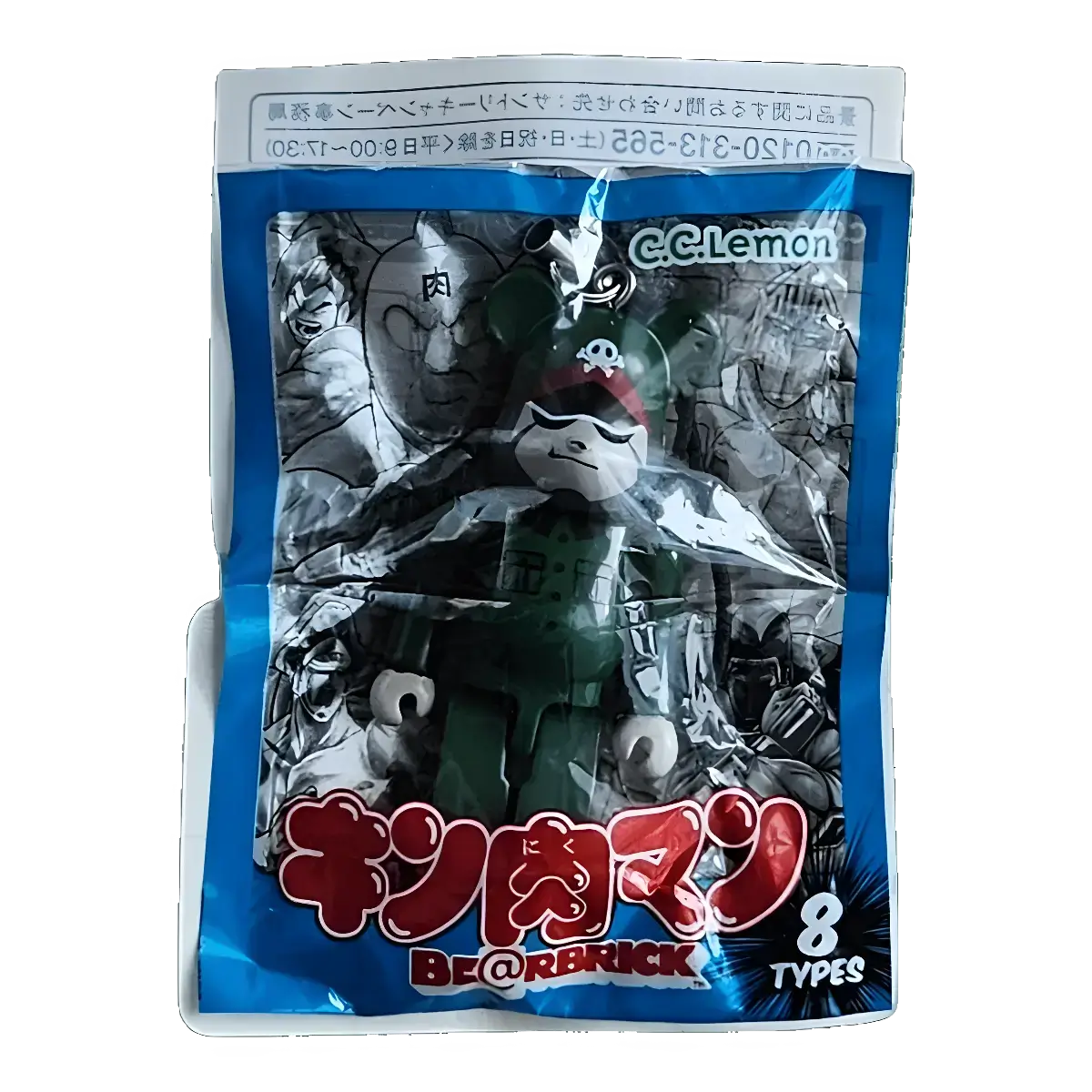 Bearbrick C.C.Lemon × Kinnikuman 7 Brocken Jr. 70% in der Verpackung