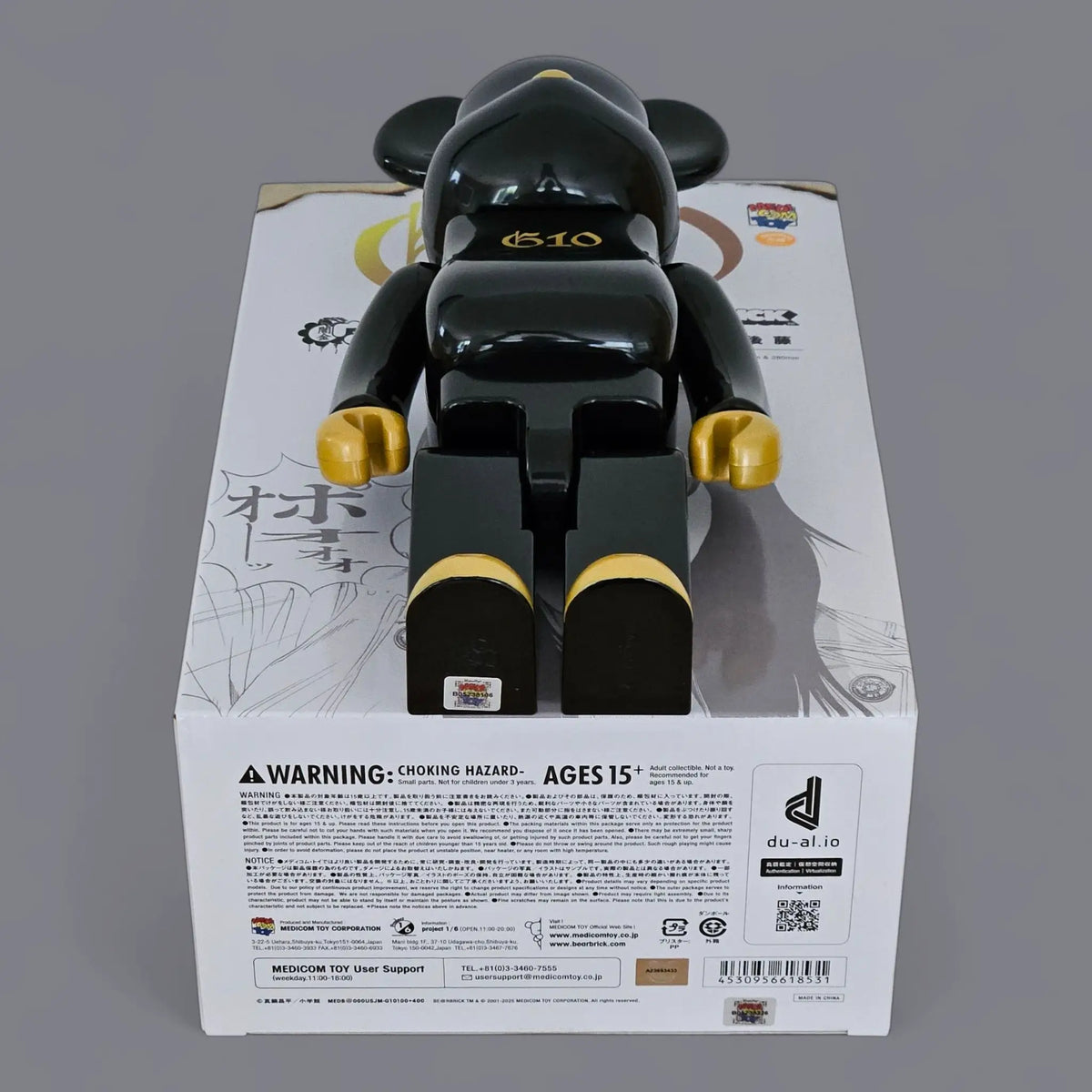 Bearbrick G10 100%+400% Echtheitsmerkmale