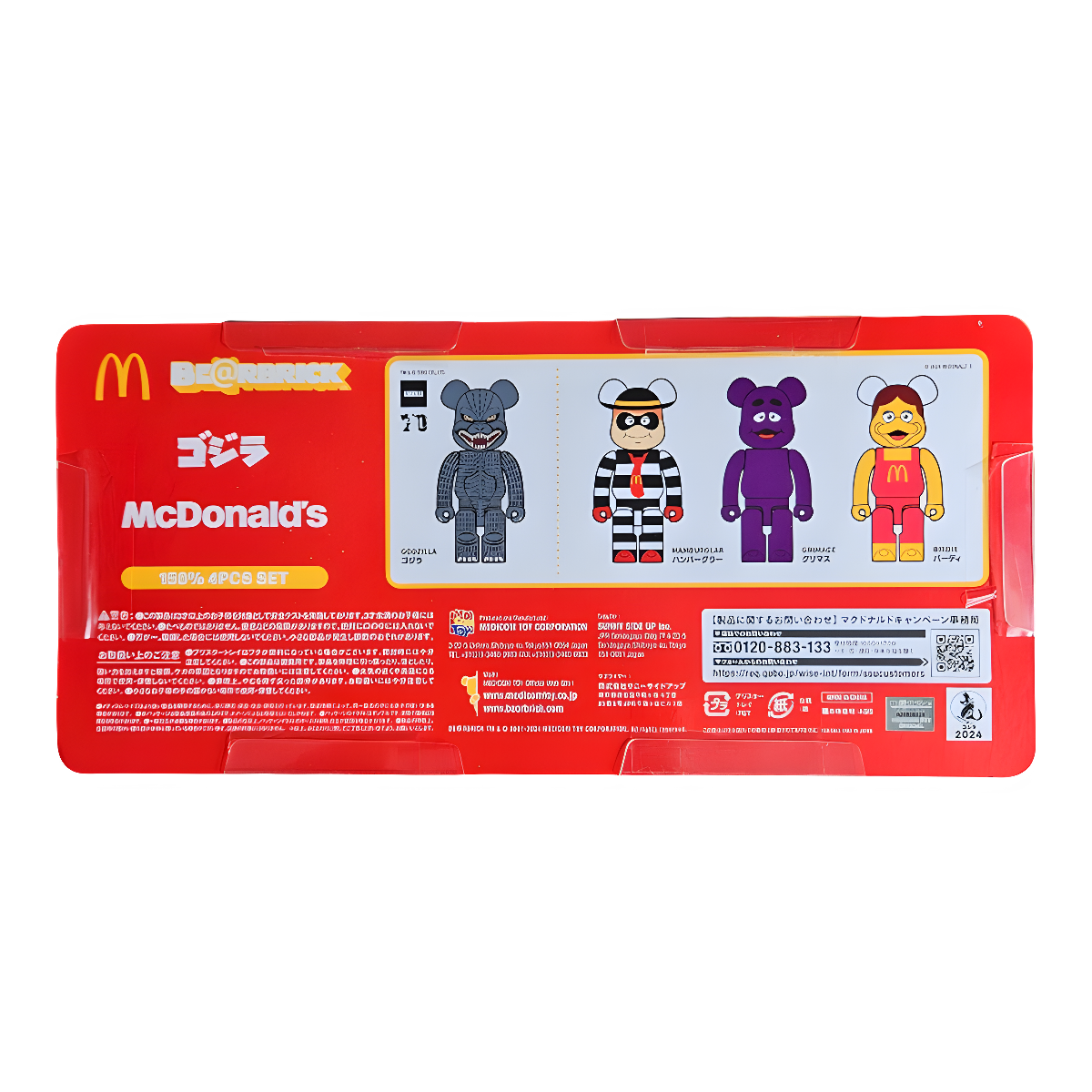 Bearbrick Godzilla vs McDonalds 150% Herstellerbild Verpackungsrückseite
