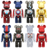Bearbrick Happy Kuji 'Avengers Endgame' (2019) - Modellübersicht 100%
