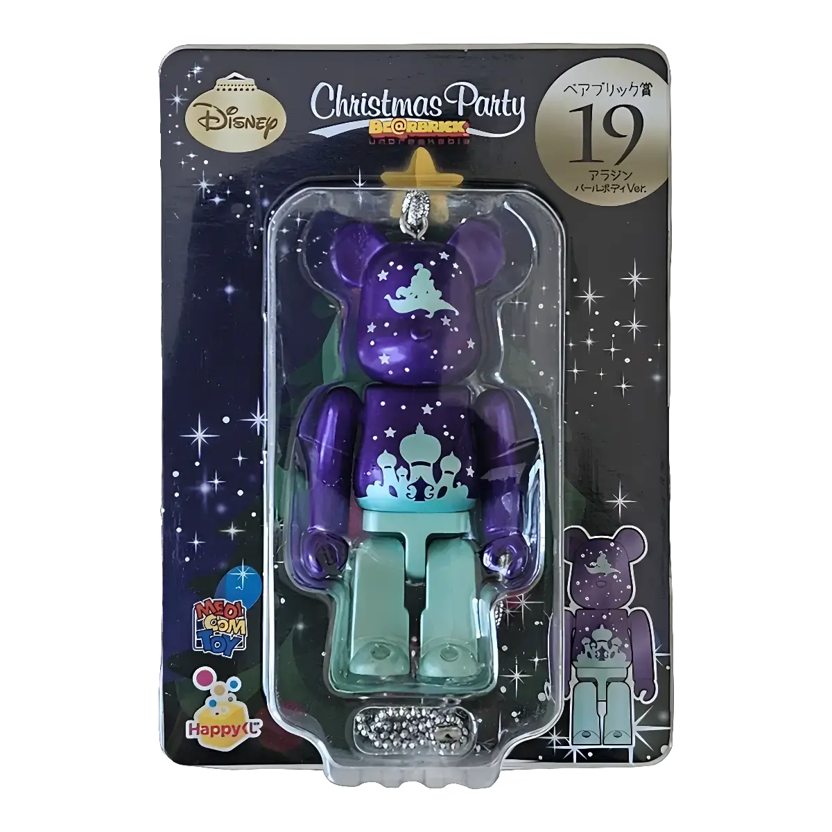Bearbrick Happy Kuji 'Disney Christmas Party' (2012) - 19 Aladdin Pearl Body Version 100% in der Verpackung