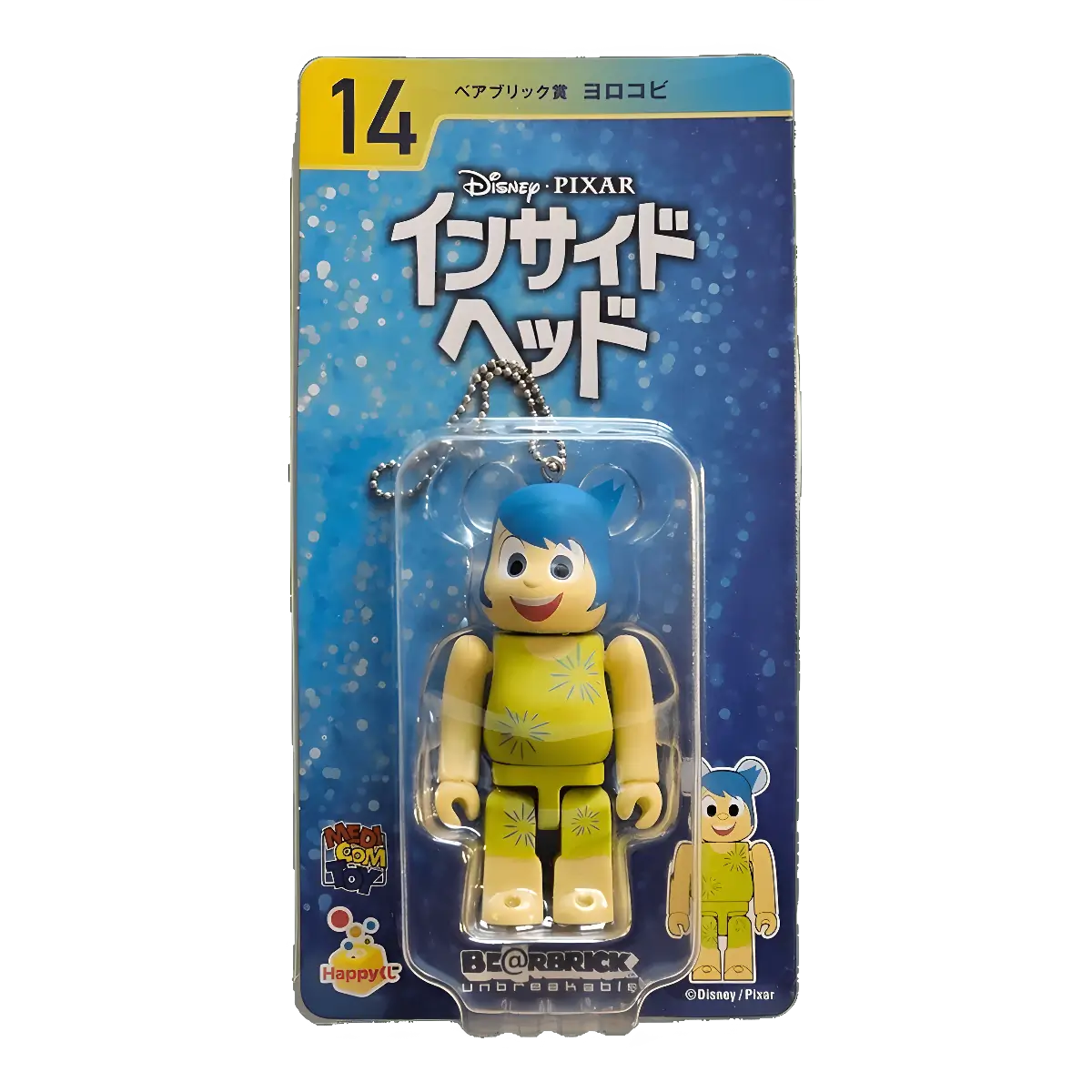 Bearbrick Happy Kuji 'Disney Pixar' (2018) - 14 Joy [Inside Out] 100% in der Verpackung
