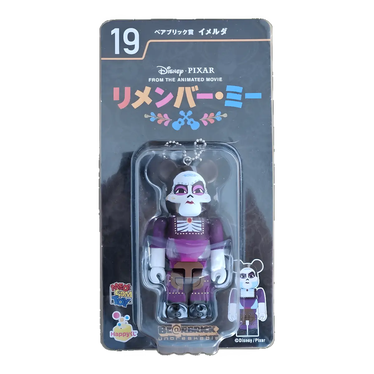 Bearbrick Happy Kuji 'Disney Pixar' (2018) - 19 Imelda [Coco] 100% in der Verpackung