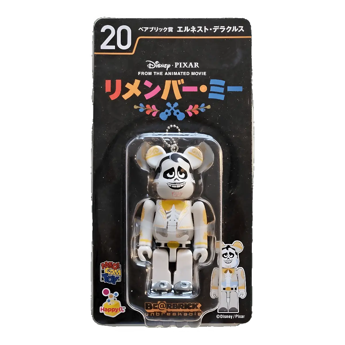 Bearbrick Happy Kuji 'Disney Pixar' (2018) - 20 Ernesto de la Cruz [Coco] 100% in der Verpackung
