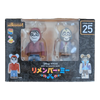 Bearbrick Happy Kuji 'Disney Pixar' (2018) - 25 Miguel & Héctor [Coco] 100% in der Verpackung