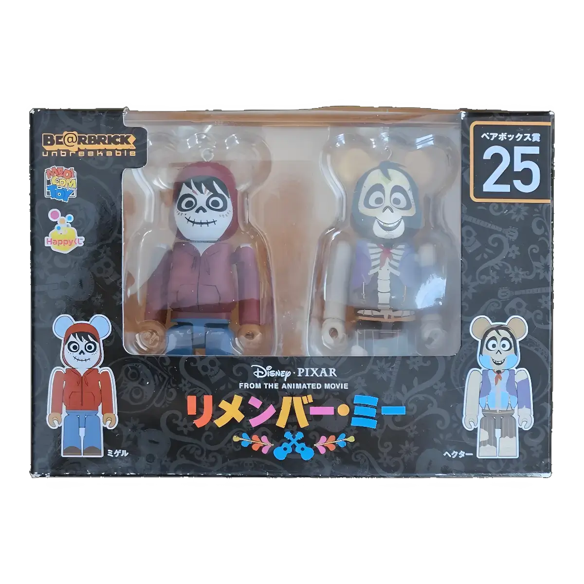 Bearbrick Happy Kuji 'Disney Pixar' (2018) - 25 Miguel & Héctor [Coco] 100% in der Verpackung