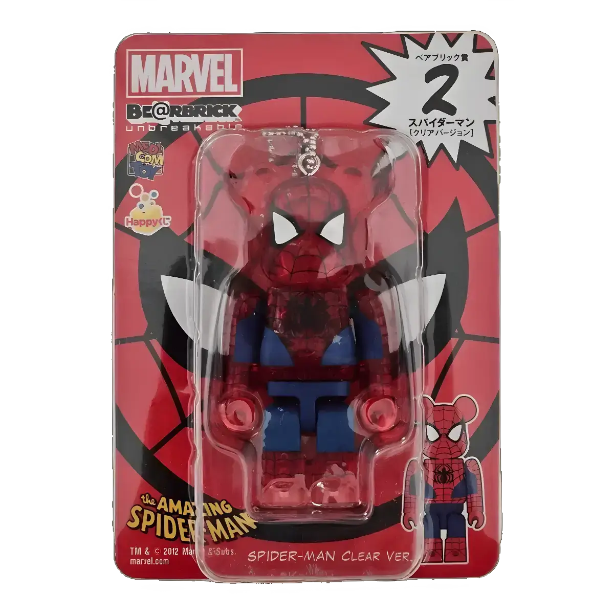 Bearbrick Happy Kuji 'MARVEL' (2012) - 2 Spider-Man Clear Version 100% in der Verpackung