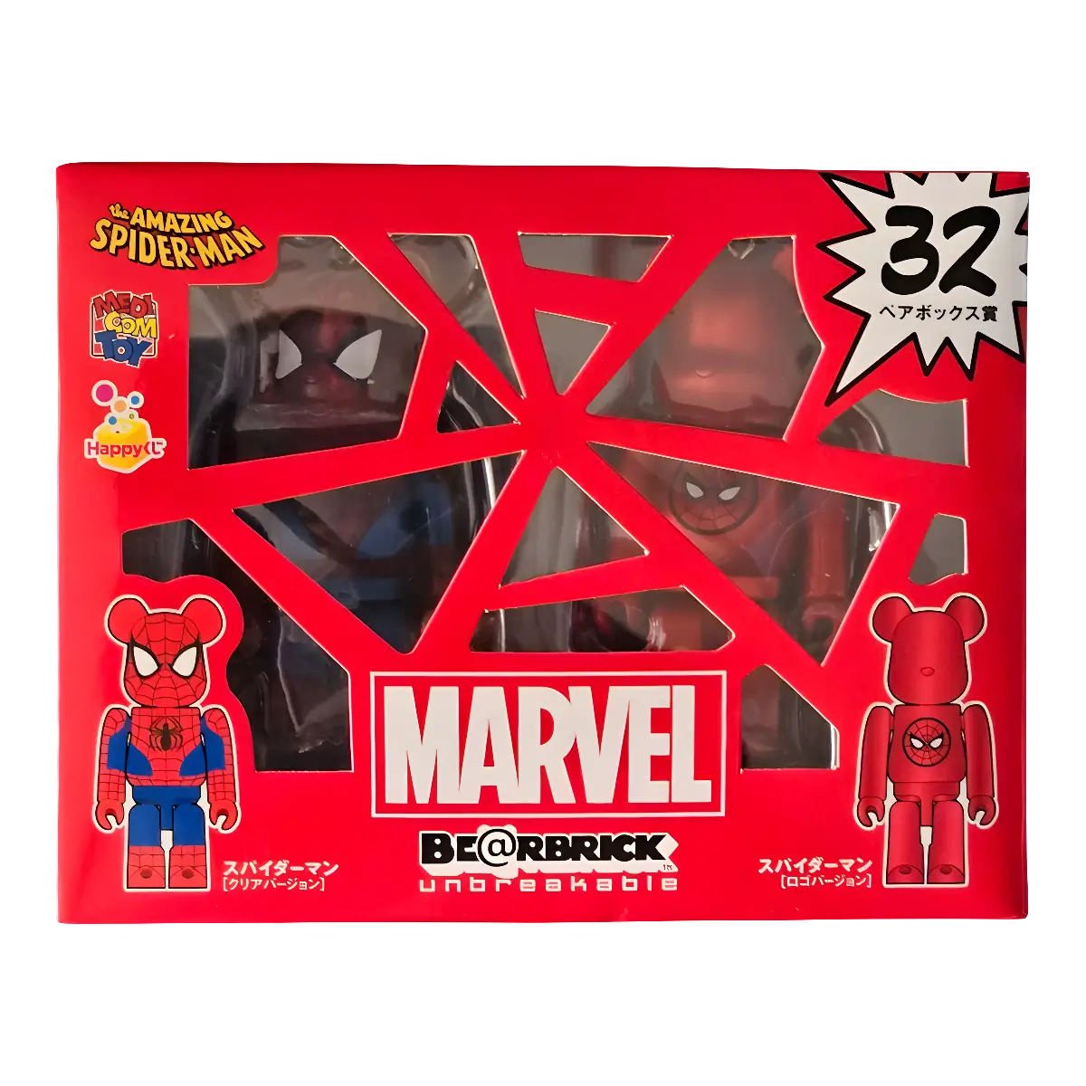 Bearbrick Happy Kuji 'MARVEL' (2012) - 32 Spider-Man Clear Version & Spider-Man Logo 100% in der Verpackung