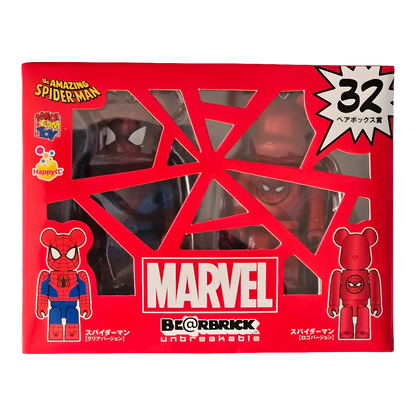 Bearbrick Happy Kuji 'MARVEL' (2012) - 32 Spider-Man Clear Version & Spider-Man Logo 100% in der Verpackung