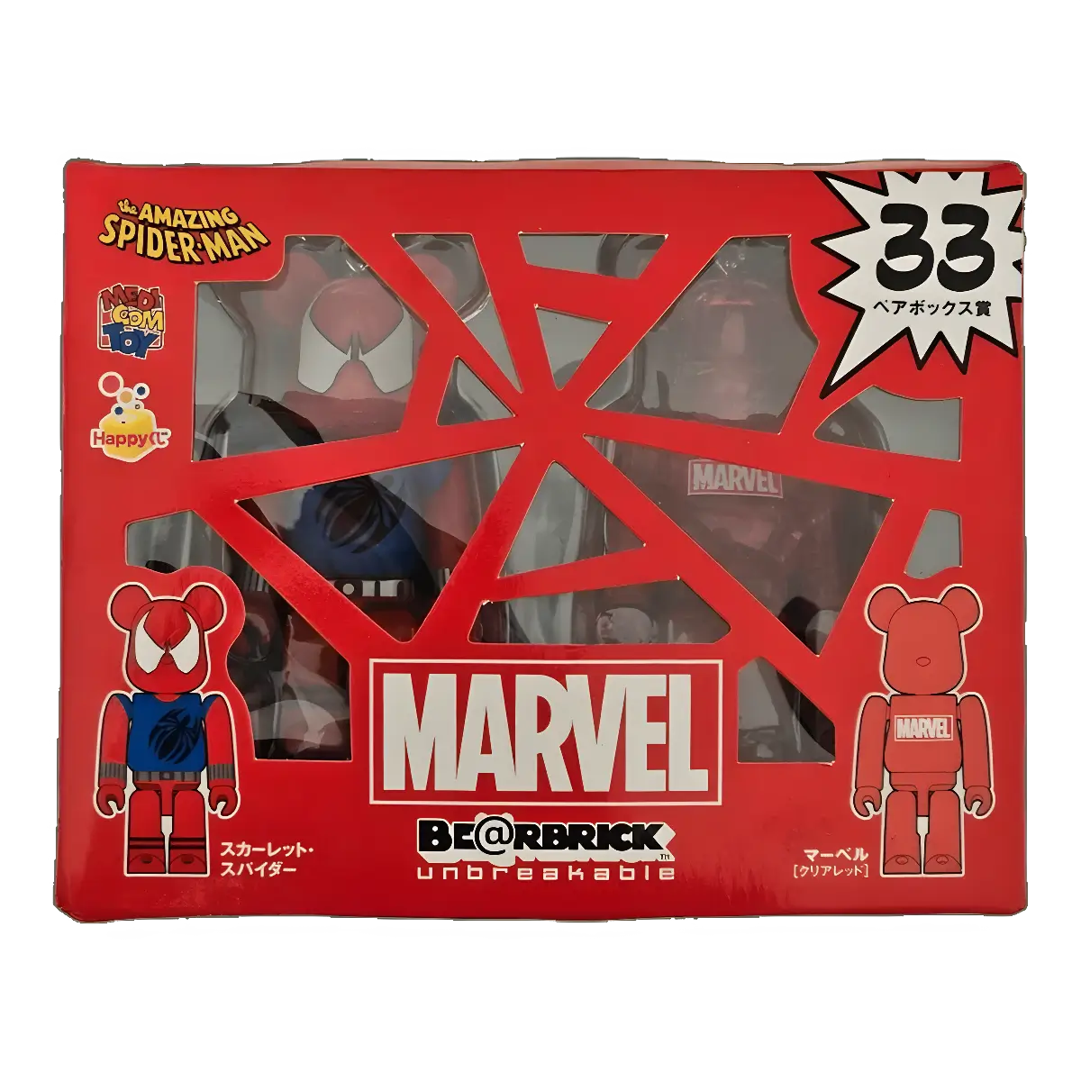 Bearbrick Happy Kuji 'MARVEL' (2012) - 33 Scarlet Spider & MARVEL Clear Red 100% in der Verpackung