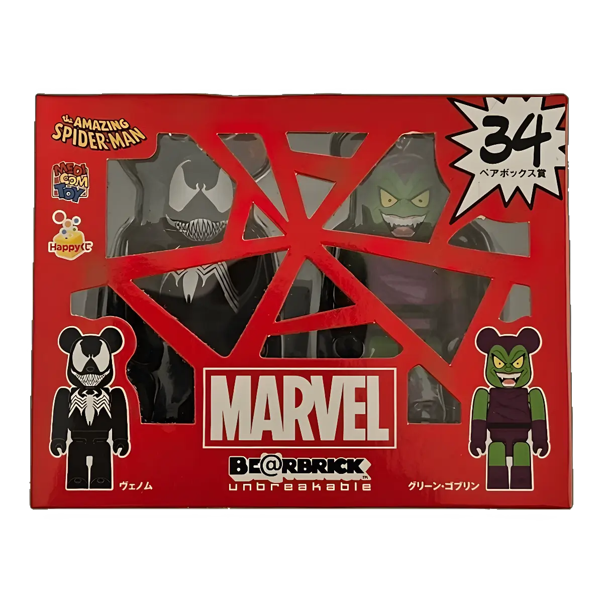 Bearbrick Happy Kuji 'MARVEL' (2012) - 34 Venom & Green Goblin 100% in der Verpackung