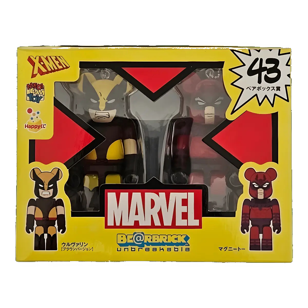 Bearbrick Happy Kuji 'MARVEL' (2012) - 43 Wolverine Brown Version & Magneto 100% in der Verpackung