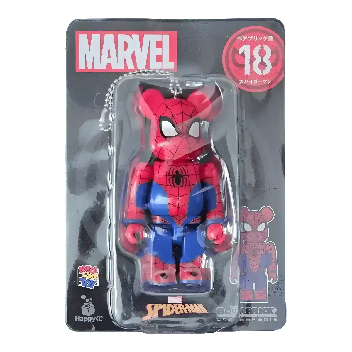 Bearbrick Happy Kuji 'MARVEL' (2021) - 18 Spider-Man 100% in der Verpackung