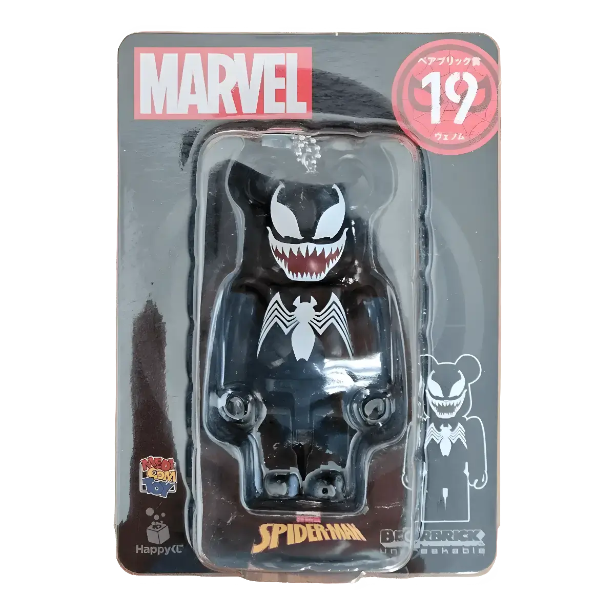 Bearbrick Happy Kuji 'MARVEL' (2021) - 19 Venom 100% in der Verpackung