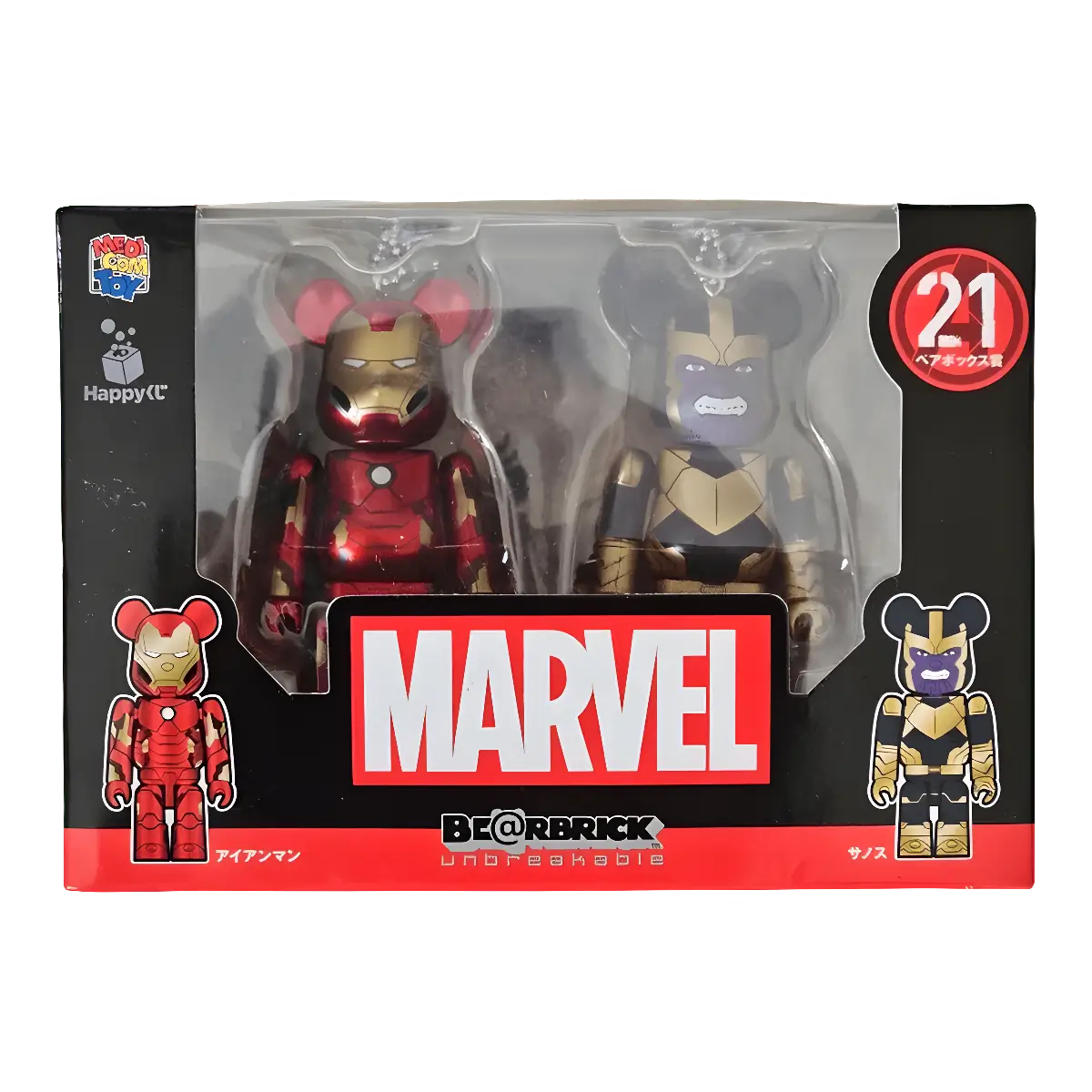 Bearbrick Happy Kuji 'MARVEL' (2021) - 21 Iron Man & Thanos 100% in der Verpackung