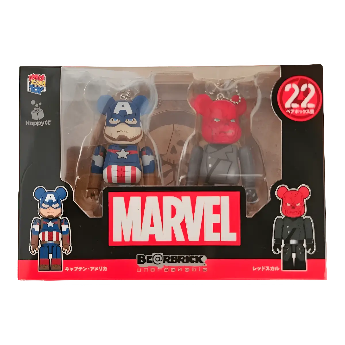 Bearbrick Happy Kuji 'MARVEL' (2021) - 22 Captain America & Red Skull 100% in der Verpackung