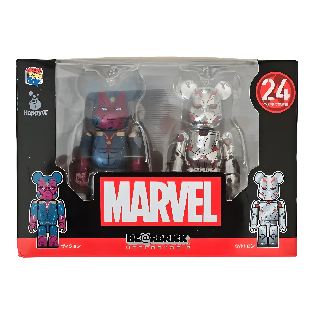 Bearbrick Happy Kuji 'MARVEL' (2021) - 24 Vision & Ultron 100% in der Verpackung