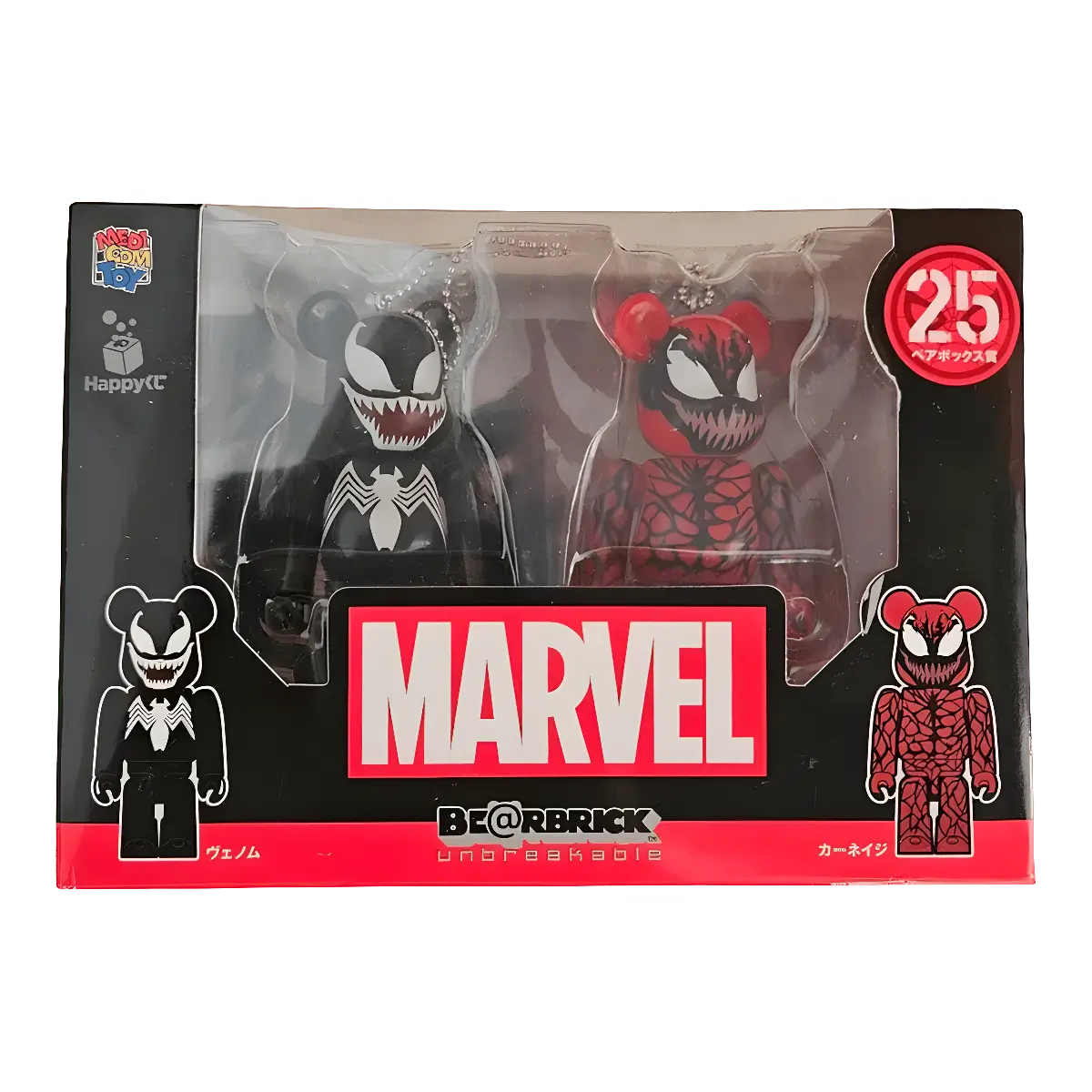 Bearbrick Happy Kuji 'MARVEL' (2021) - 25 Venom & Carnege 100% in der Verpackung