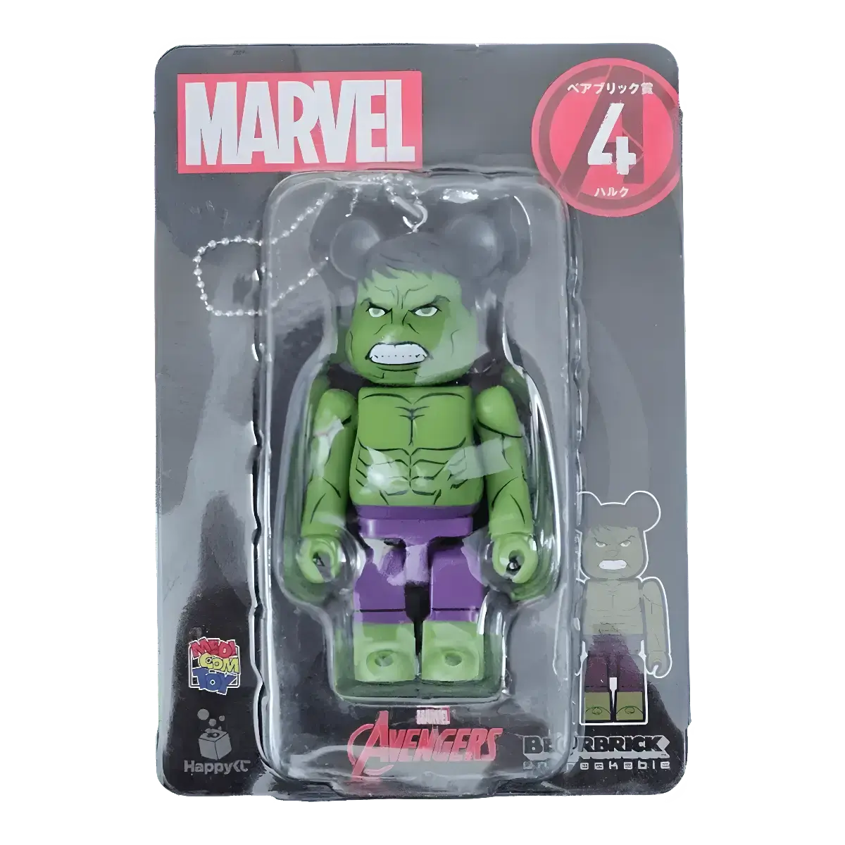Bearbrick Happy Kuji 'MARVEL' (2021) - 4 Hulk 100% in der Verpackung