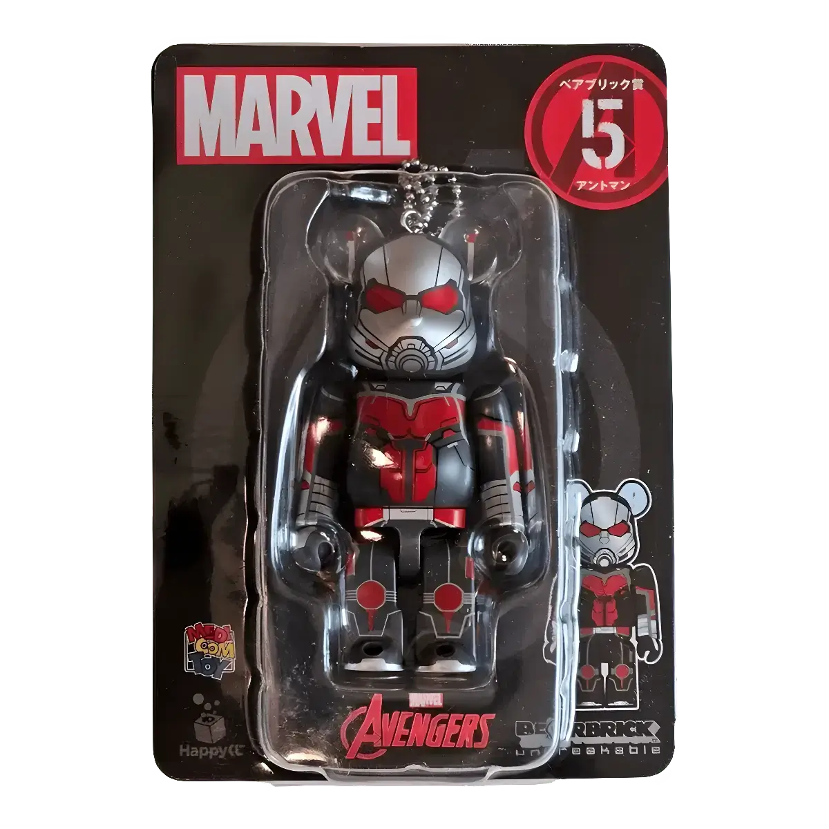 Bearbrick Happy Kuji 'MARVEL' (2021) - 5 Ant-Man 100% in der Verpackung