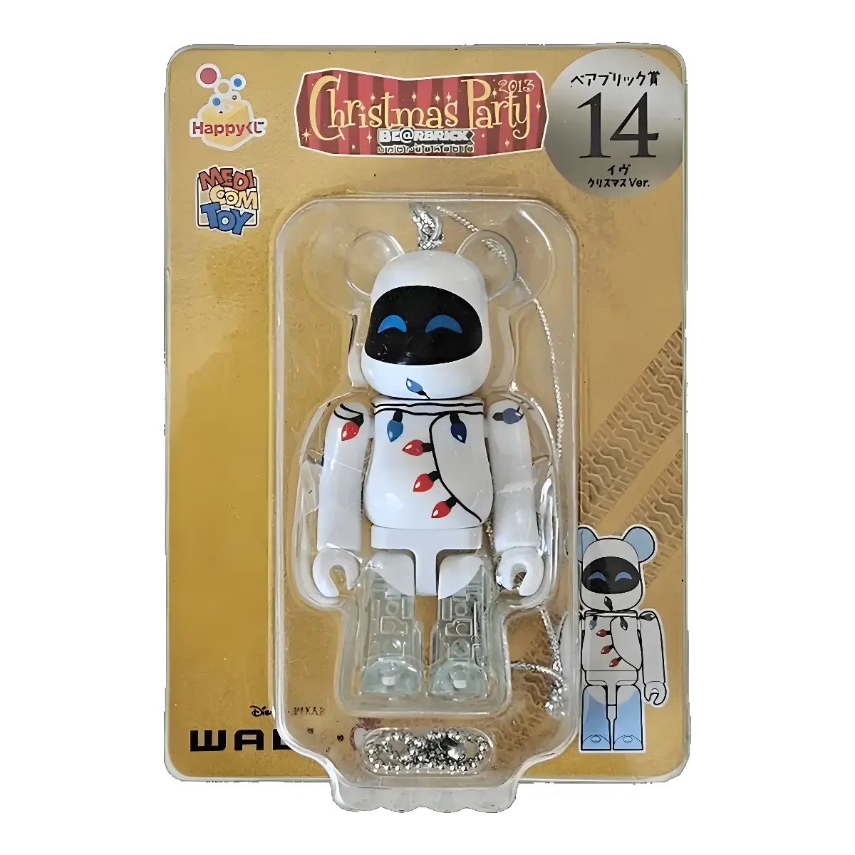 Bearbrick Happy Kuji 'Pixar Christmas Party' (2013) - 14 EVE Christmas Version 100% in der Verpackung