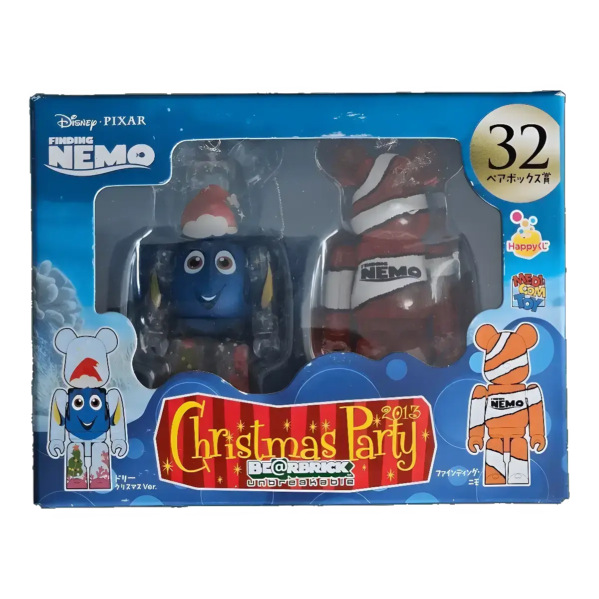 Bearbrick Happy Kuji 'Pixar Christmas Party' (2013) - 32 Dory Christmas Version & Finding Nemo 100% in der Verpackung