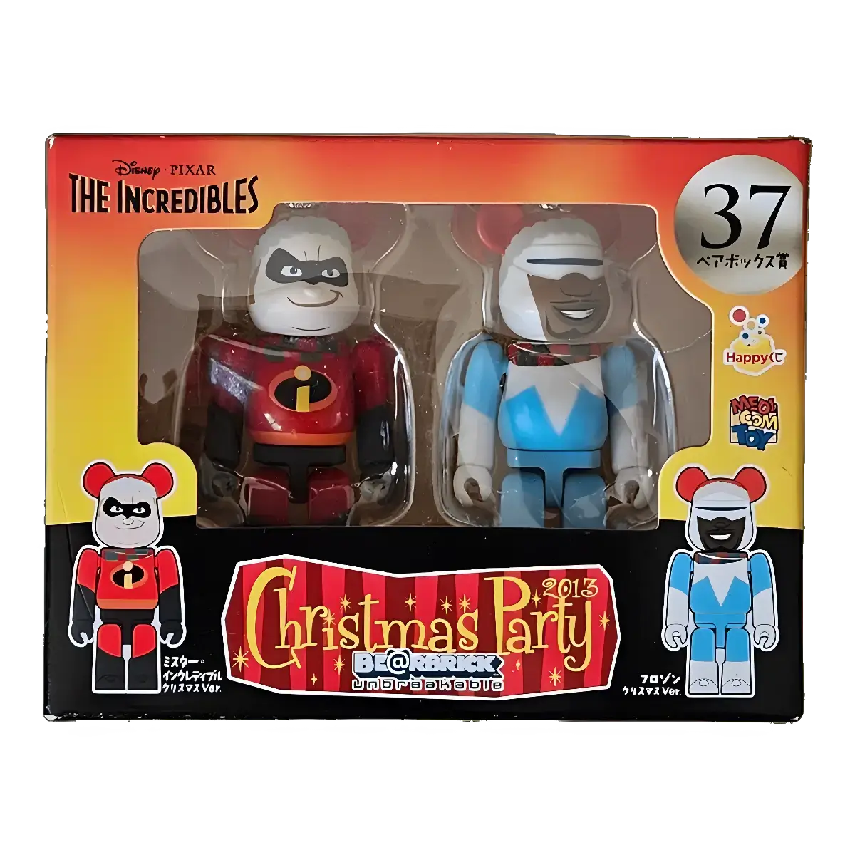 Bearbrick Happy Kuji 'Pixar Christmas Party' (2013) - 37 Mr. Incredible Christmas Version & Frozone Christmas Version 100% in der Verpackung