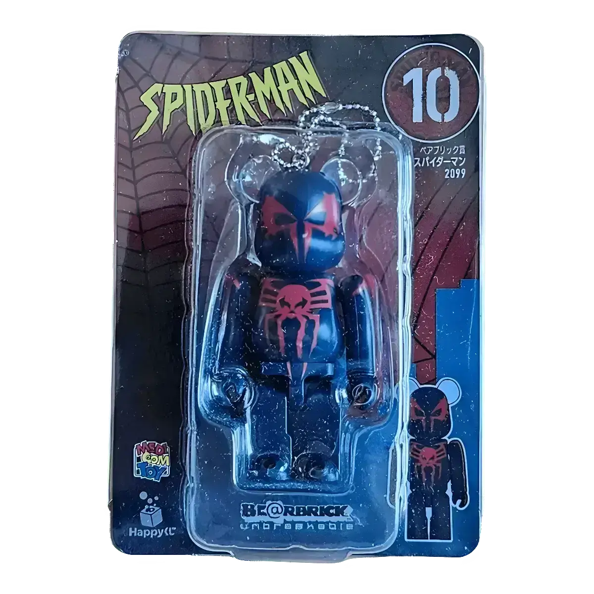 Bearbrick Happy Kuji 'Spider-Man' (2022) - 10 Spider-Man 2099 100% in der Verpackung