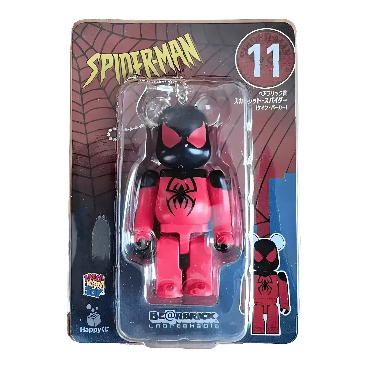 Bearbrick Happy Kuji 'Spider-Man' (2022) - 11 Scarlet Spide 100% in der Verpackung