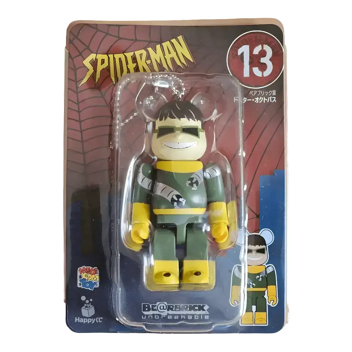 Bearbrick Happy Kuji 'Spider-Man' (2022) - 13 Doctor Octopus 100% in der Verpackung