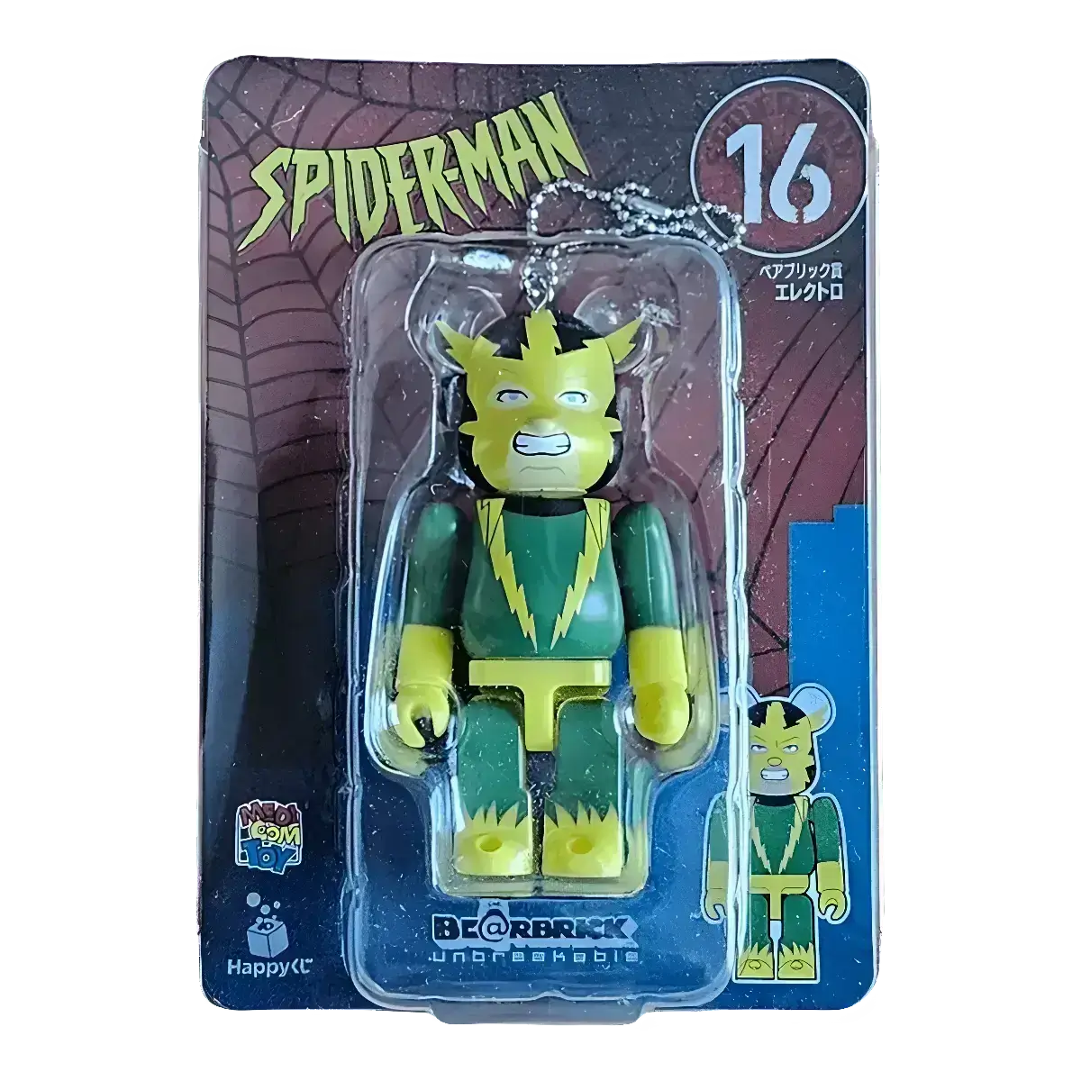 Bearbrick Happy Kuji 'Spider-Man' (2022) - 16 Electro 100% in der Verpackung