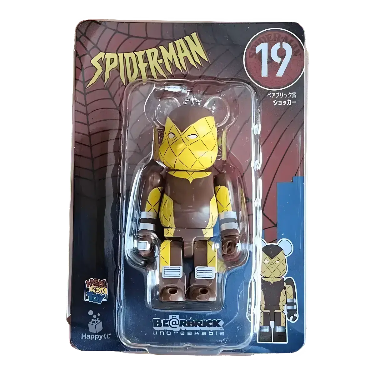 Bearbrick Happy Kuji 'Spider-Man' (2022) - 19 Shocker 100% in der Verpackung